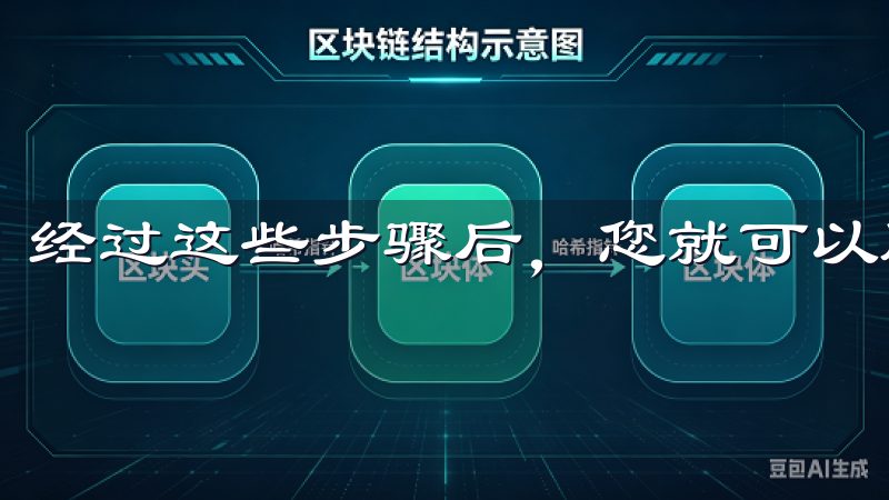 经过这些步骤后，您就可以顺利登录您欧易注册的账号了。